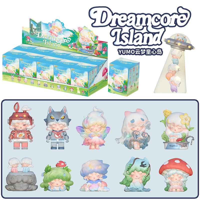 JOTOYS奇偶潮乐YUMO云梦童心岛系列盲盒摆件公仔潮玩人偶卡通手办创意潮流玩具潮玩