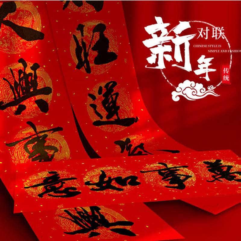 Wholesale of 2026 Year of the Horse plush couplets, powder-sprinkled "Fu" characters, Spring Festival New Year's gate "Fu" character door stickers, Spring Festival "Fu" character decorations details Picture