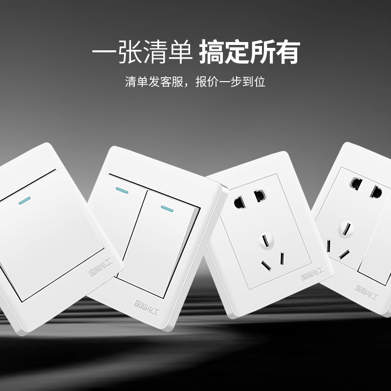 International Electrician 86 type 16a air conditioner socket with switch, one opening, three holes, three plugs, high-power air conditioner and water heater socket Application Scenario