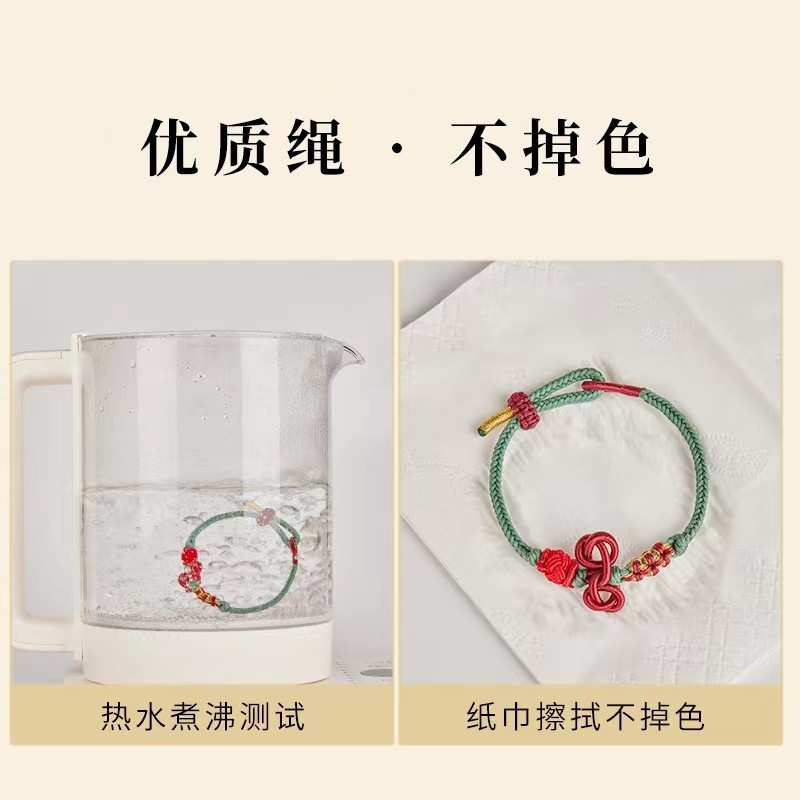 Wenchang knot little red rope braided hand rope boy exam exam shore bracelet girl hand-braided rope small gift Application Scenario