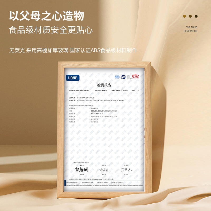 玻璃杯实物图