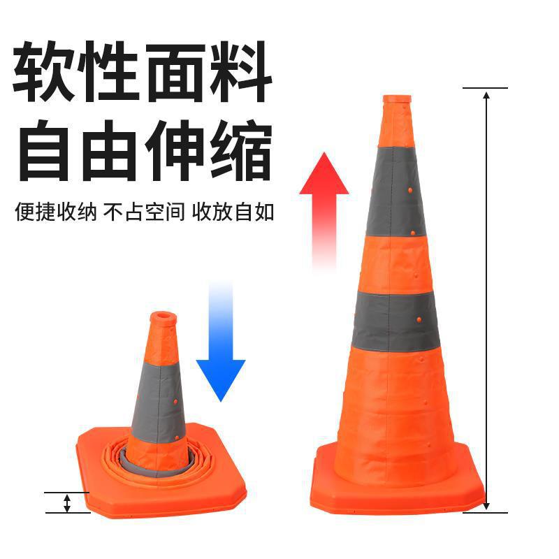 70cm portable telescopic road cone, reflective cone, foldable pointed cone, roadblock cone, traffic emergency safety warning cone details Picture