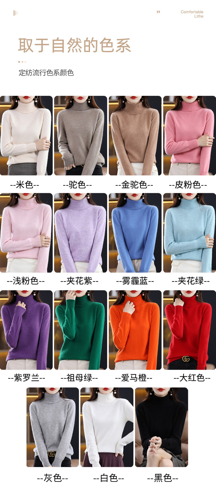 High-neck wool sweater for women in autumn and winter, 100 pure wool base layer, loose sweater pullover, wool knitted sweater pic 7