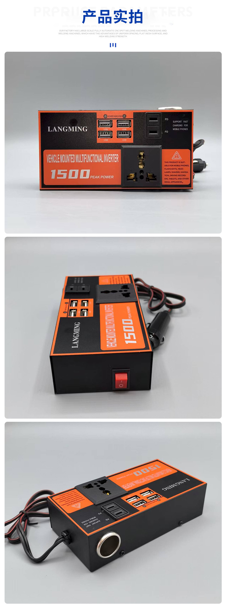 车载逆变器12v24v通用转220v汽车电源插座货车智能充电逆变转换器详情6