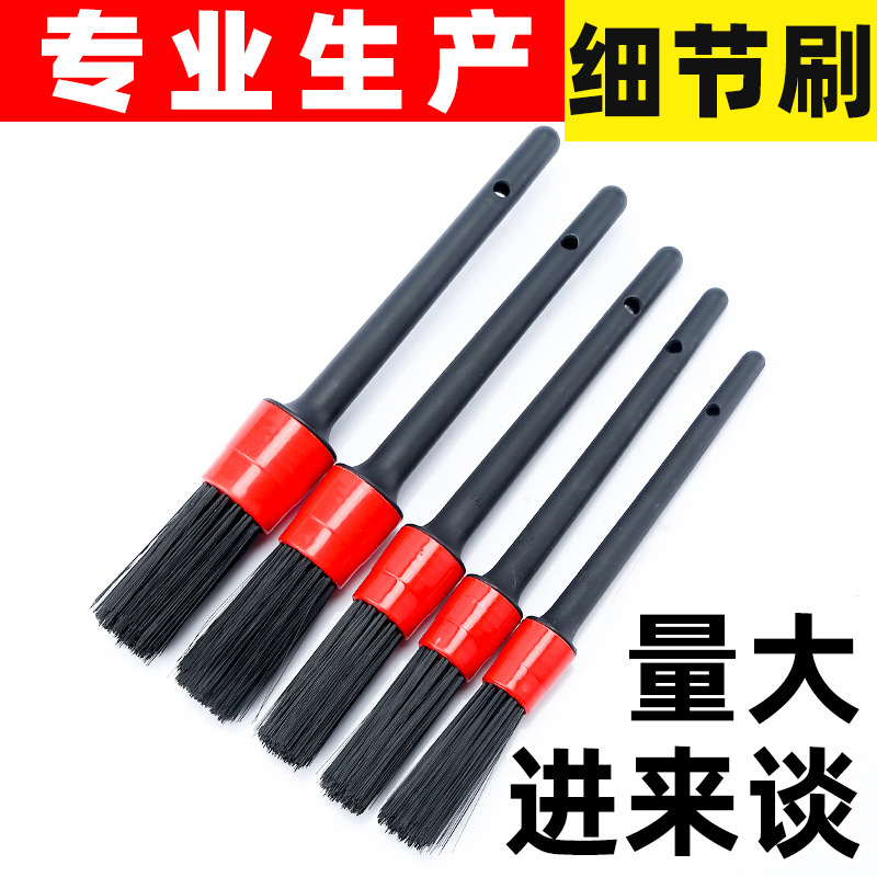 Car details scrub car brush magic soft hair cleaning brush hub trim cleaning brush car beauty tools