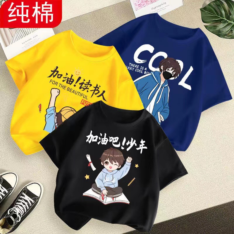男童短袖t恤产品图