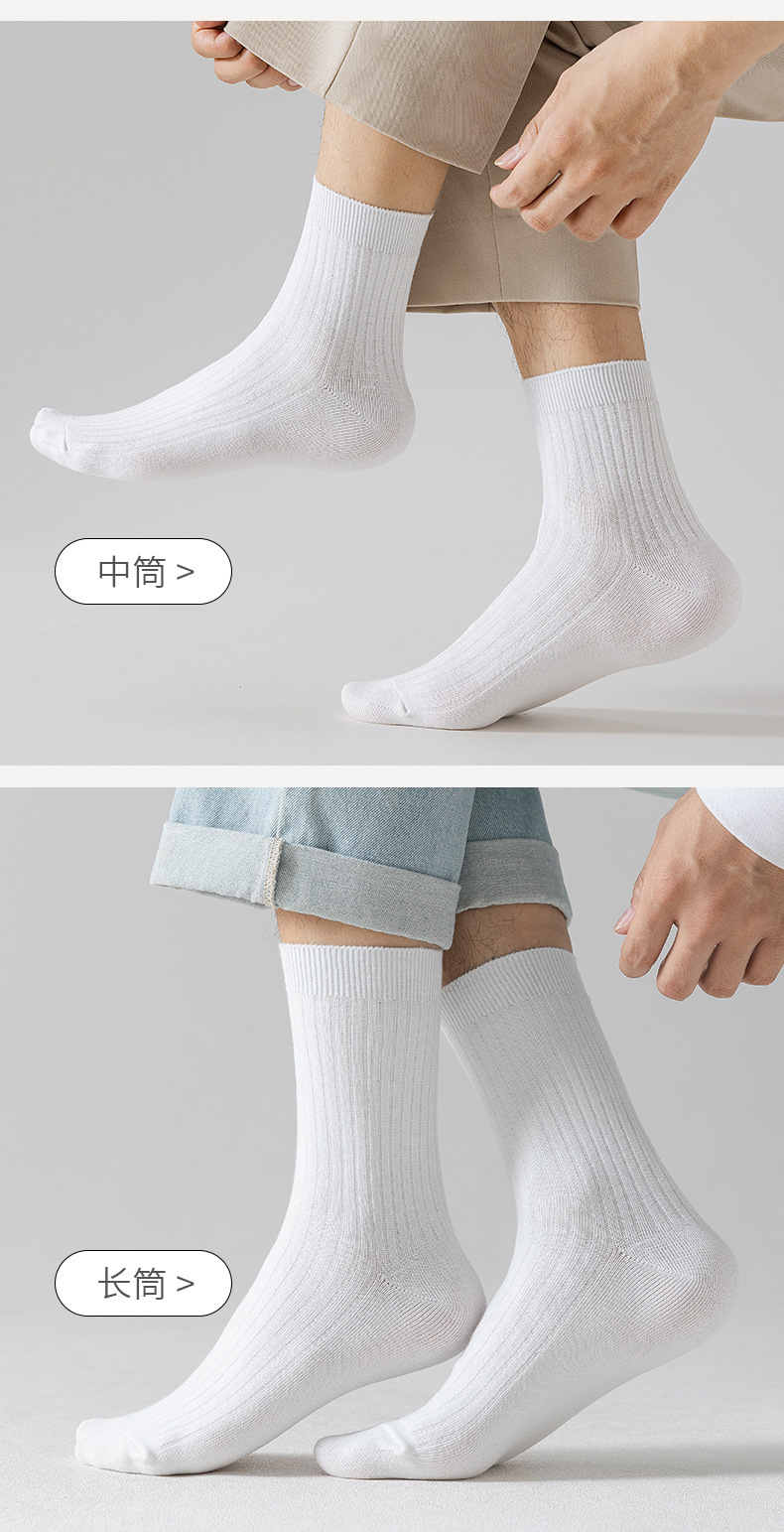 袜子地摊一件代发袜子男春秋薄款棉双针纯色中筒袜商务休闲长袜透气百搭短筒男袜子一件代发详情11