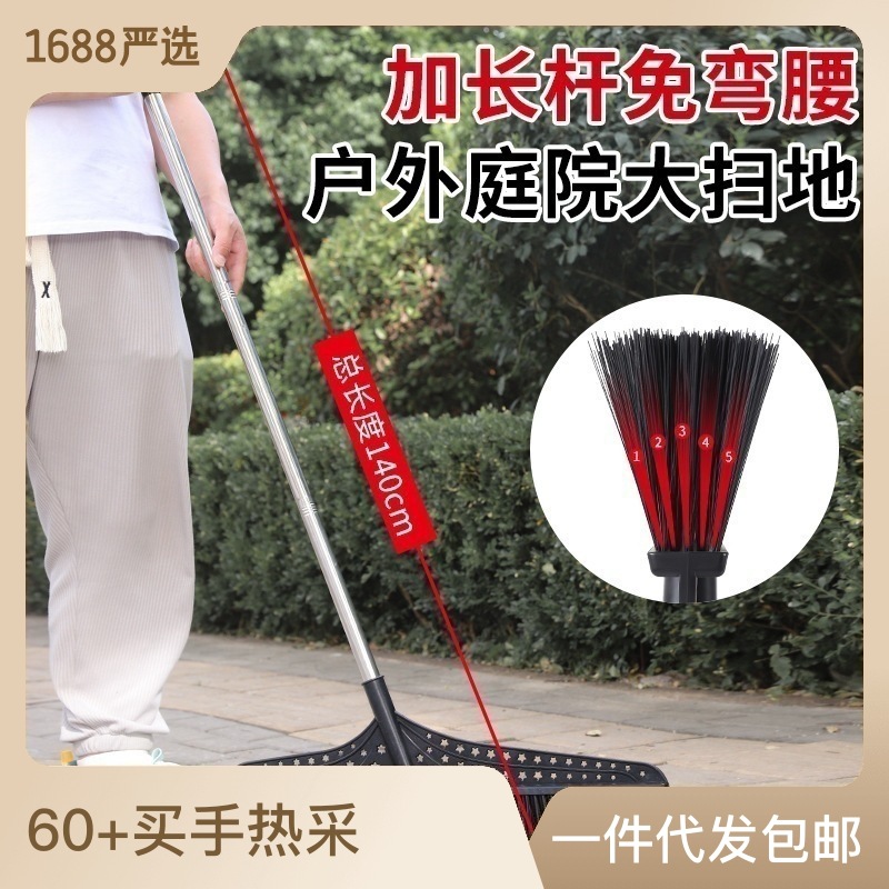 Increase And Widen Sweeping Broom Encryption Thickening Large Broom Outdoor Increase Garden Broom Sanitation Broom Road details Picture