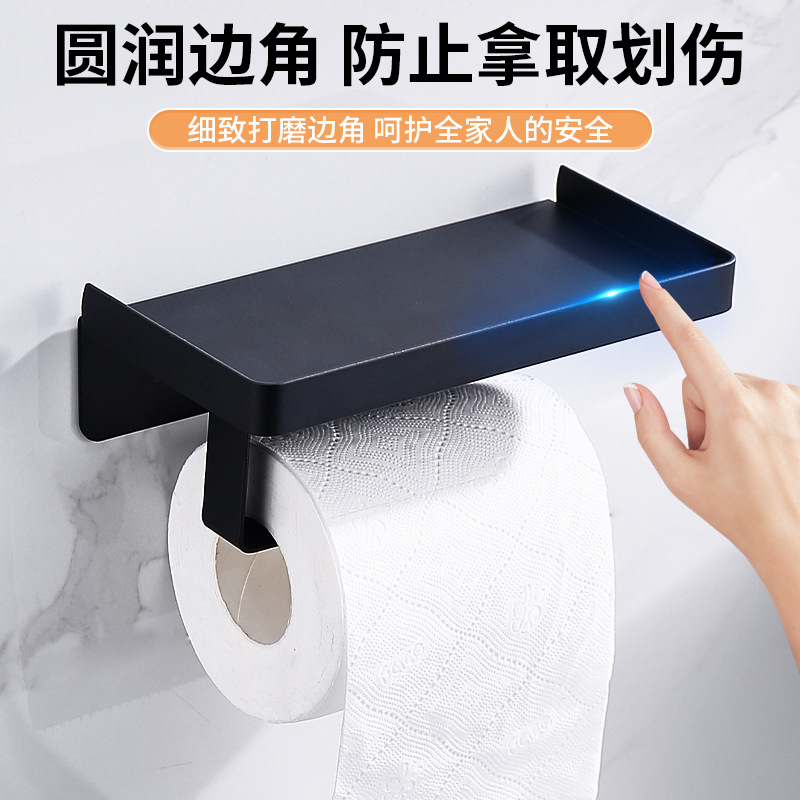 Stainless steel bathroom mobile phone stand, toilet tray, toilet paper rack, multi-functional toilet roll paper storage rack, hotel no need for drilling Application Scenario