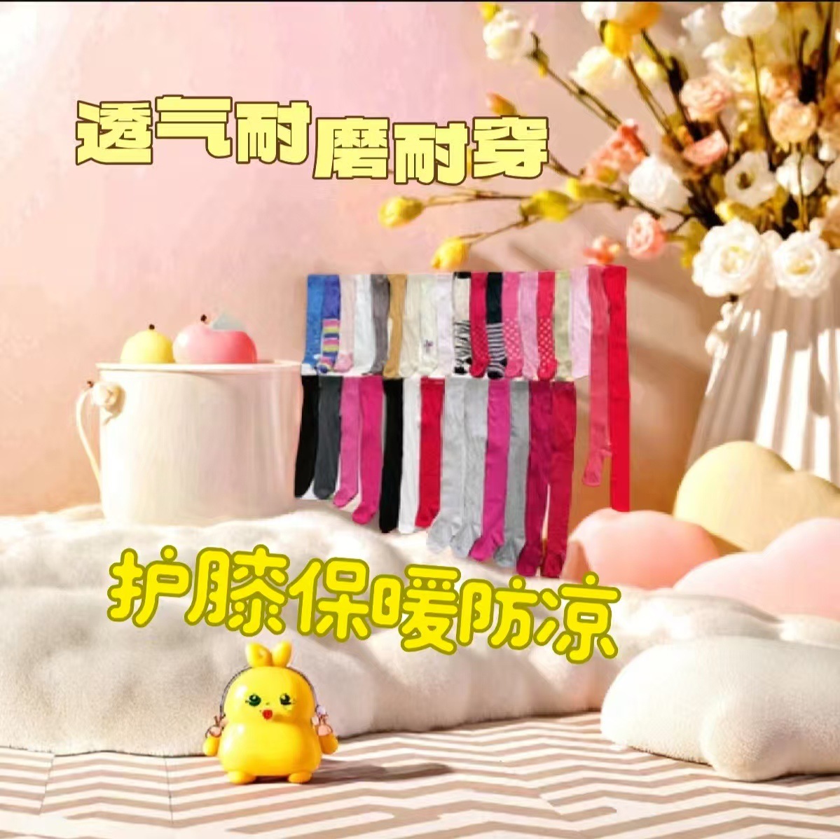 Socks, street stalls, export socks, cross-border children's socks, solid color pantyhose for autumn and winter, baby and girl Korean-style trendy socks, wholesale export socks Application Scenario