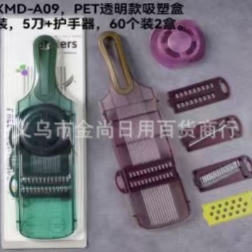 Wholesale blue multi-functional household grater with hand guard vegetable cutter, household kitchen radish and cucumber grater details Picture