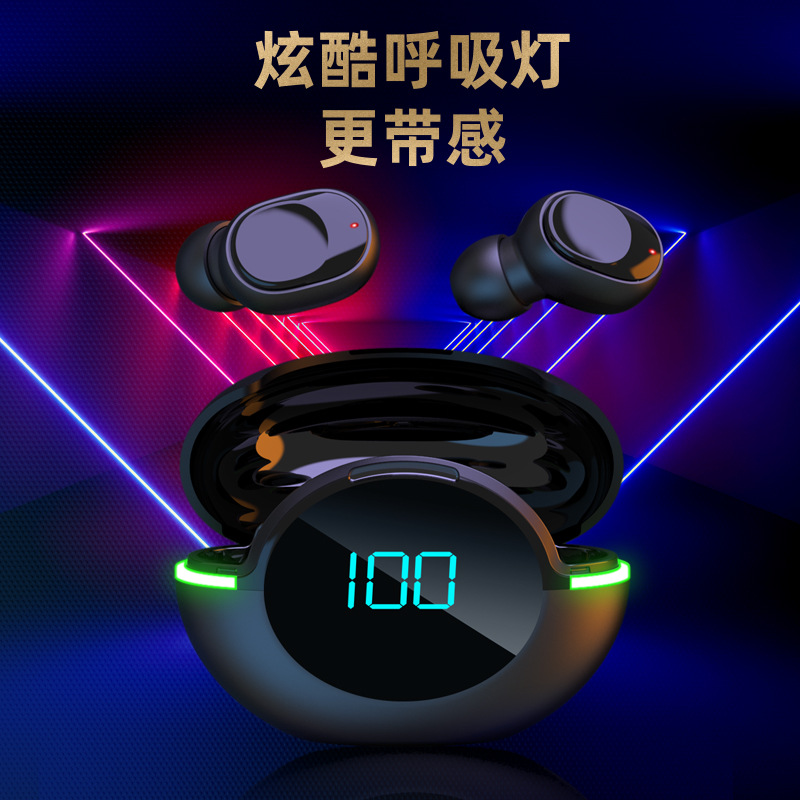 Cool Breathing Light Y80 Wireless Bluetooth Headphones, HiFi sound quality, cost-effective in-ear TWS mini sports headphones