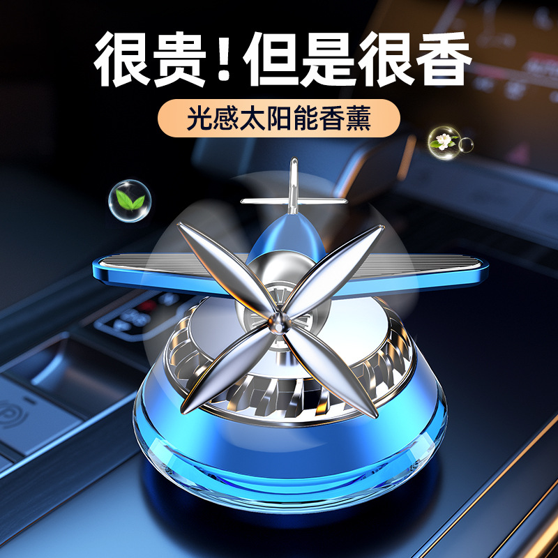 车用香水实物图