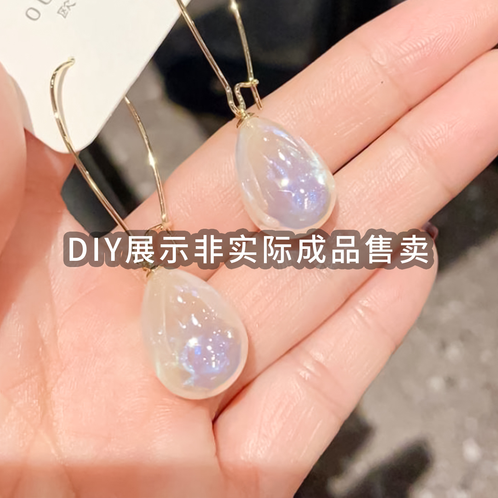 Heidi Mermaid series single-hole water drop bead earrings, accessories, starry sky Handmade diy materials wholesale Application Scenario