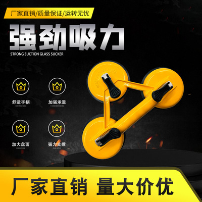 Hot Selling Single Double Claw Three Claw Strong Heavy Duty Glass Suction Tile Floor Handling Fixed Tools Strong Suction Application Scenario
