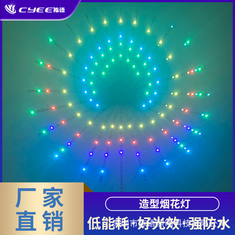 光纤丝/灯串/LED5050/led灯串灯/圣诞树节日灯细节图