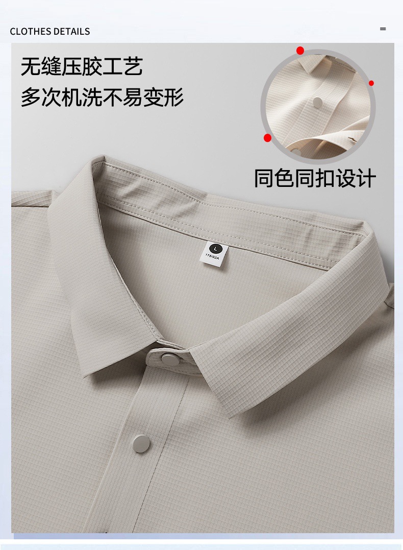 夏季无痕冰丝翻领POLO衫男商务休闲短袖t恤透气高档青年男装潮详情9