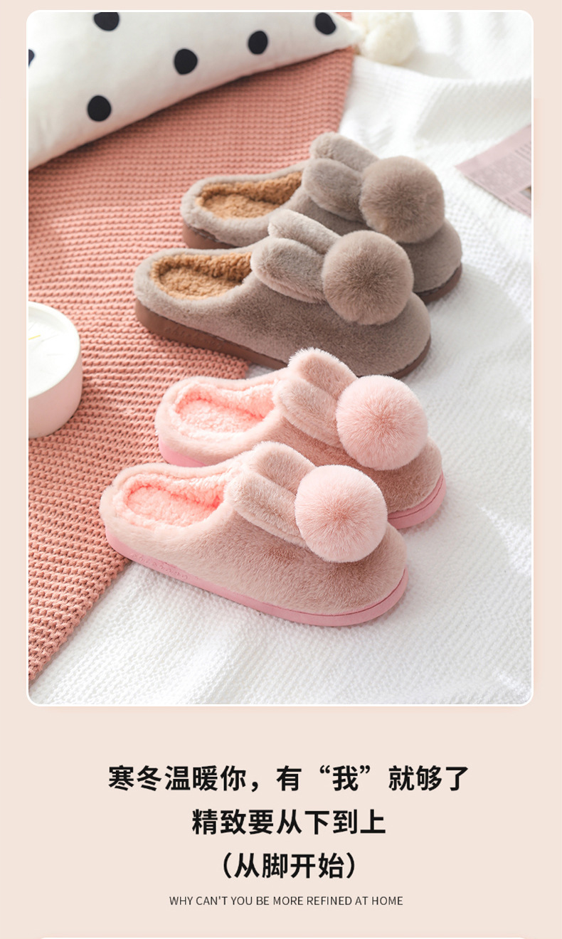 Cotton slippers for women in winter, thick-soled, anti-slip, three-dimensional plush, warm home, indoor couple, cute outer wear, high-heeled postpartum shoes pic 15