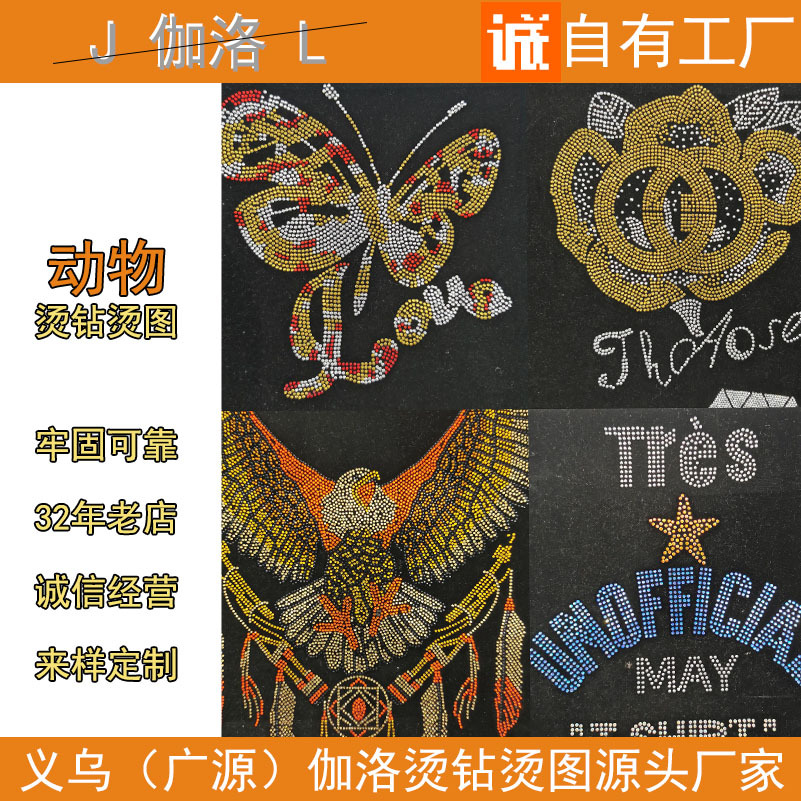 Gallo Animal Diamond Hot Painting Hot Picture Trend Explosion To Sample Design Spot Flat Bottom Diamond Wholesale Butterfly Flower Eagle