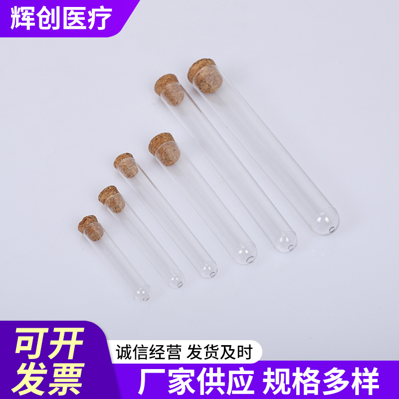 Plastic test tubes 16*100, 15*150, 16*150, 20*150, cork test tubes with 20ml cork stoppers Item Picture