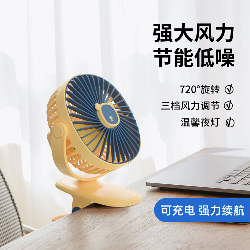 USB风扇、迷你风扇实物图