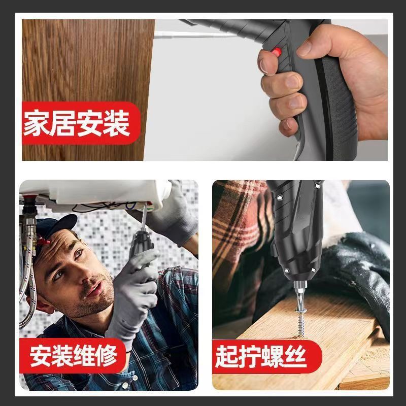 Electric Screwdriver Toolbox Set Rechargeable Household Small Electric Screwdriver Mini Automatic Screwdriver Application Scenario