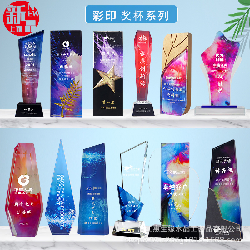 水晶奖杯订/制厂家定/制做批发儿童产品图