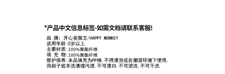 OEM/ODM定制婴儿玩具宝宝玩偶新生儿安抚毛绒玩具厂家详情11