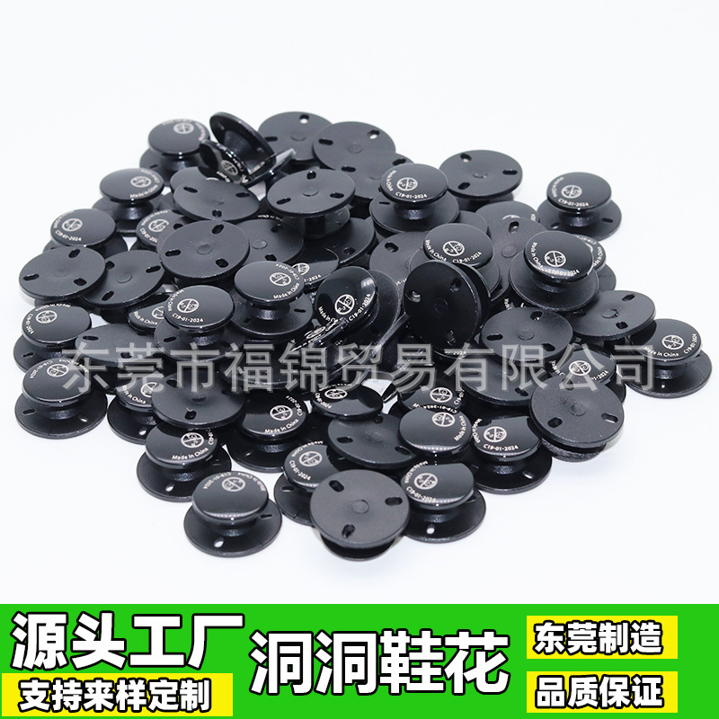 批发现货 手工DIY洞洞鞋配饰鞋花尼龙底扣 卡通毛绒鞋花上缝扣