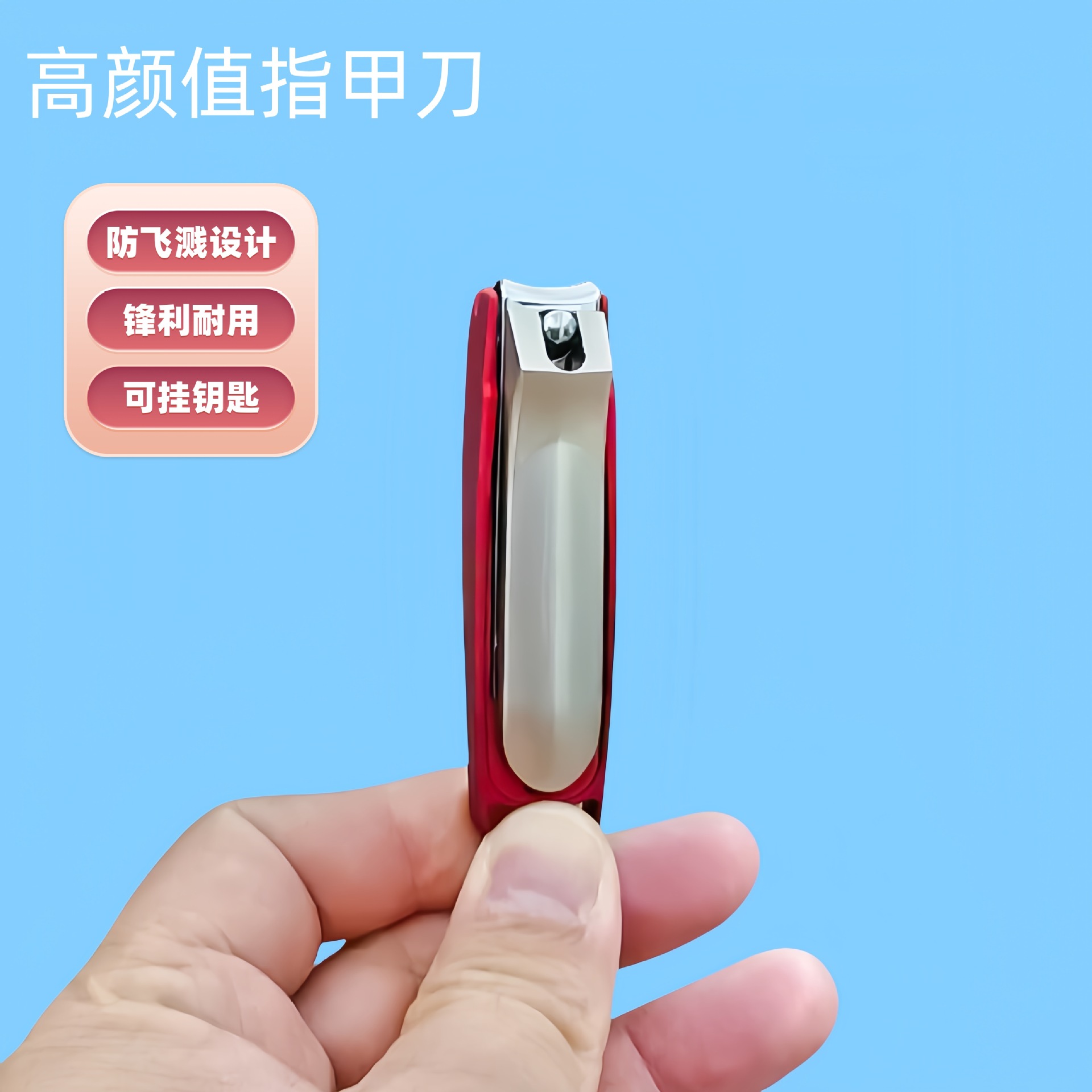 import产品图