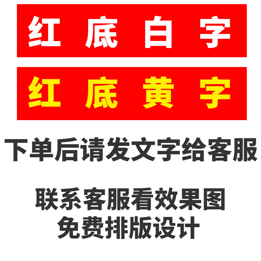 印刷横幅生日白底实物图