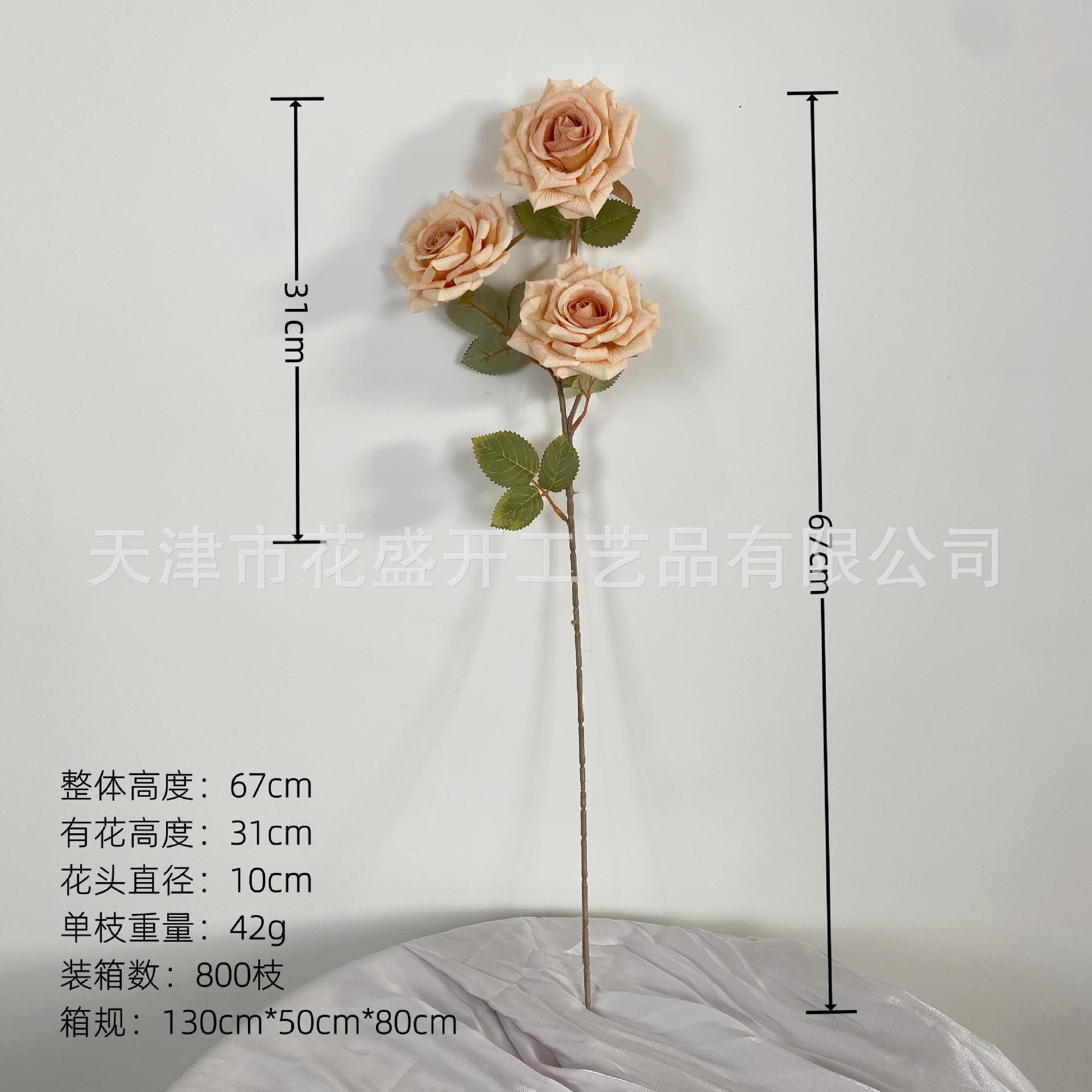 Net Red 3 Head Cappuccino Rose Simulation Flower Senior Wedding Decoration Home Soft Decoration Hotel Decoration Cross-Border Application Scenario