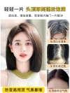 Wig factory women's hair pieces, covering white hair on the top of the head, hair replacement, real hair, all real human hair, hair growth volume, fluffy bangs wig pieces Item Picture