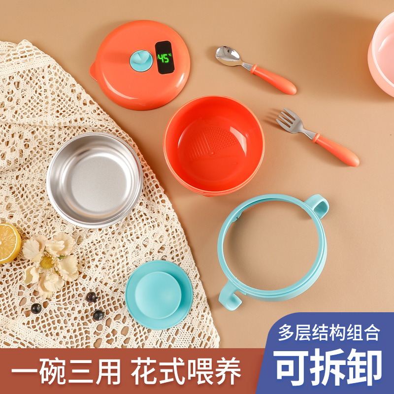 316不锈钢碗儿童餐具带显温注水保温碗婴儿辅食碗宝宝用品辅食细节图