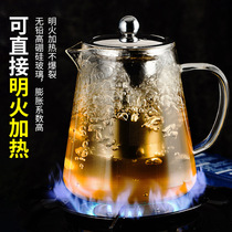 Tea kettle with tea leak High temperature resistant flower tea kettle flowing cup Glass tea set tea kettle Stainless steel filter kettle