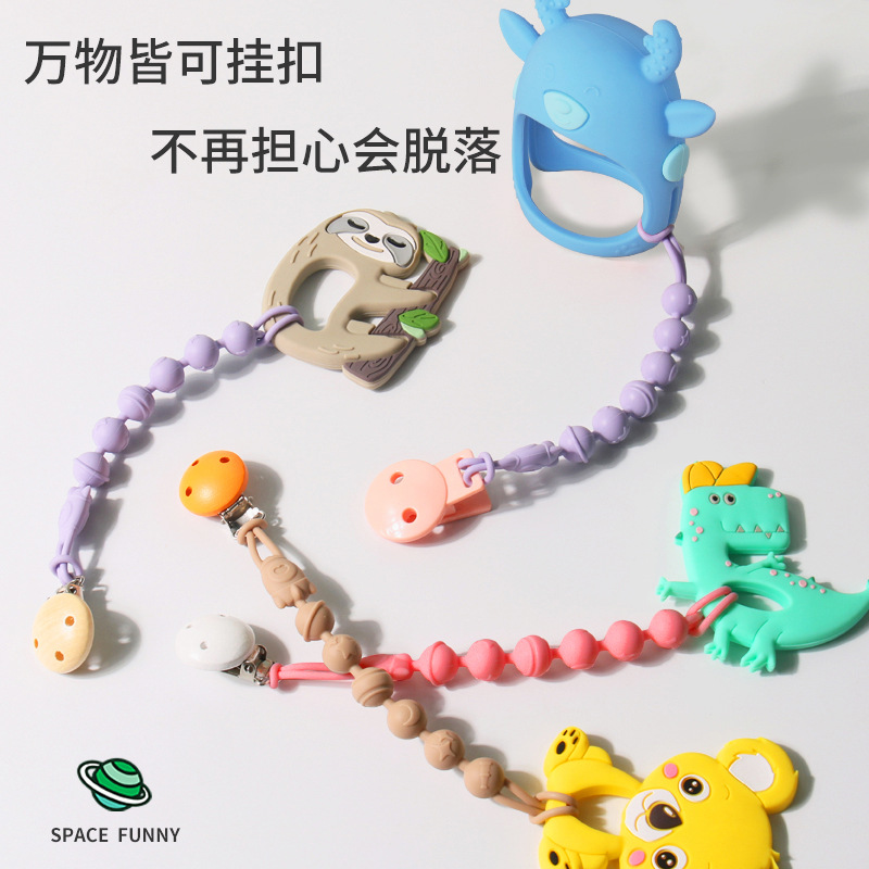 跨境新款马卡龙创意防丢挂绳婴儿食品级全硅胶防丢奶嘴挂链牙胶链细节图