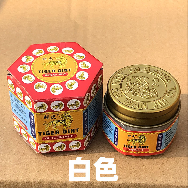 血糖仪/老人/医疗器械/迈科医疗/医疗用品老年细节图