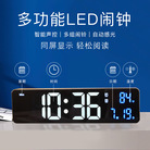 亚马逊热卖多功能钟座挂两用带贪睡声控LED闹钟6625充电锂电池版