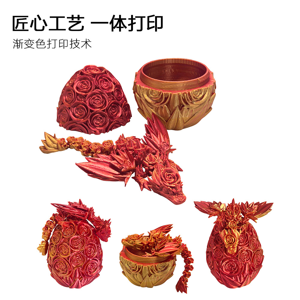 源头工厂3D打印玫瑰龙蛋神龙套装玩具龙摆件手办礼物装饰创意潮玩产品图