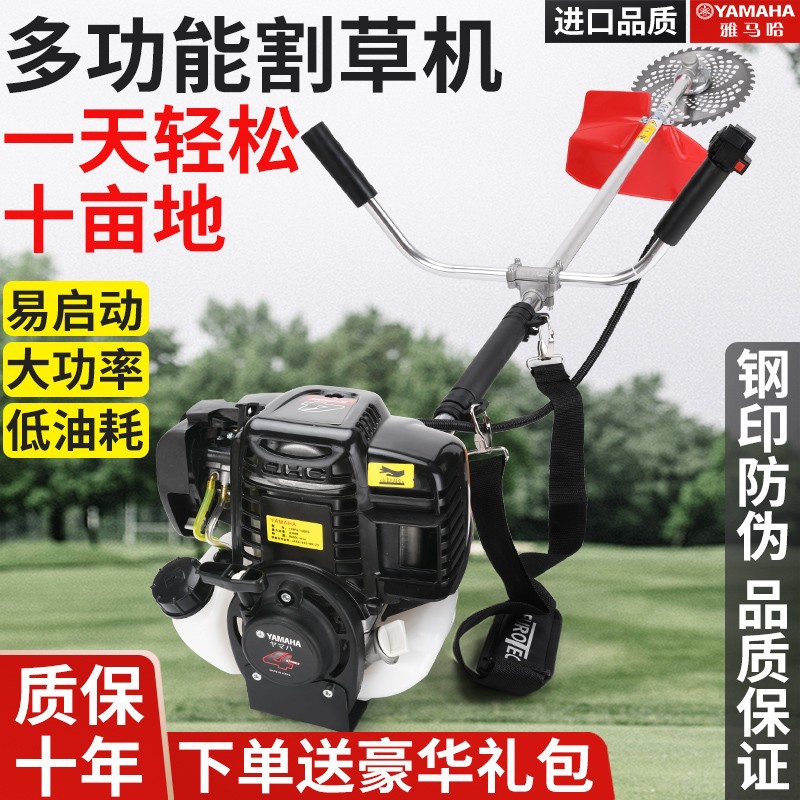 Yamaha Mower Imported From Japan Four-Stroke Knapsack Type Small Multi-Functional Home Mower Application Scenario