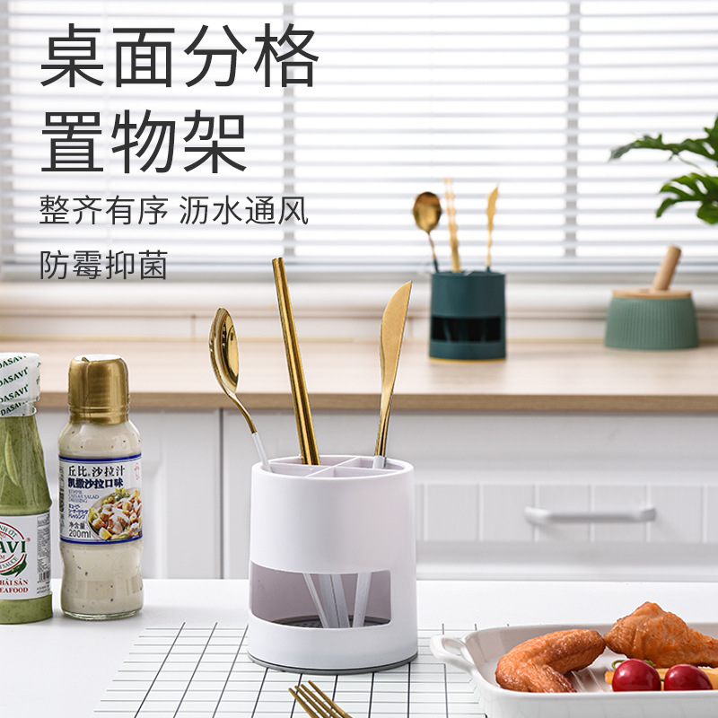 Chopstick holder, tableware draining storage cage, separated storage rack, bathroom toothbrush paste storage box, kitchen household storage box details Picture