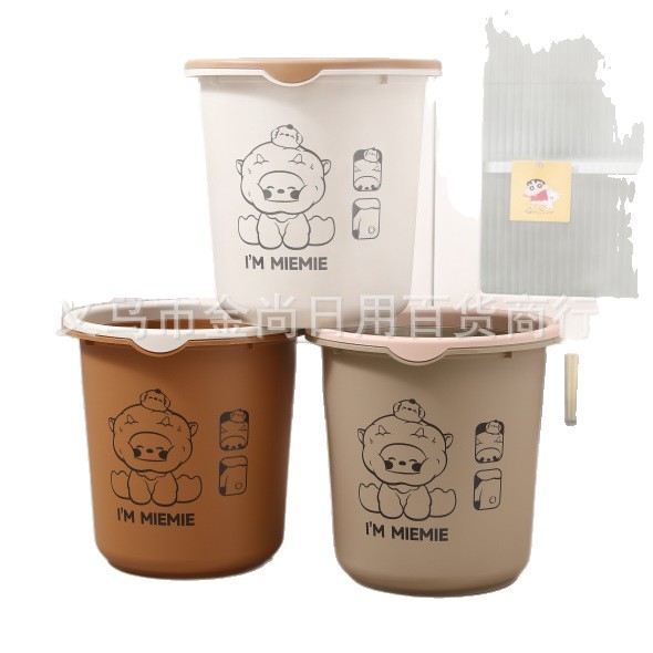 垃圾桶/抽纸/脚踩式垃圾桶/衣柜香包袋/塑料卡通垃圾桶白底实物图