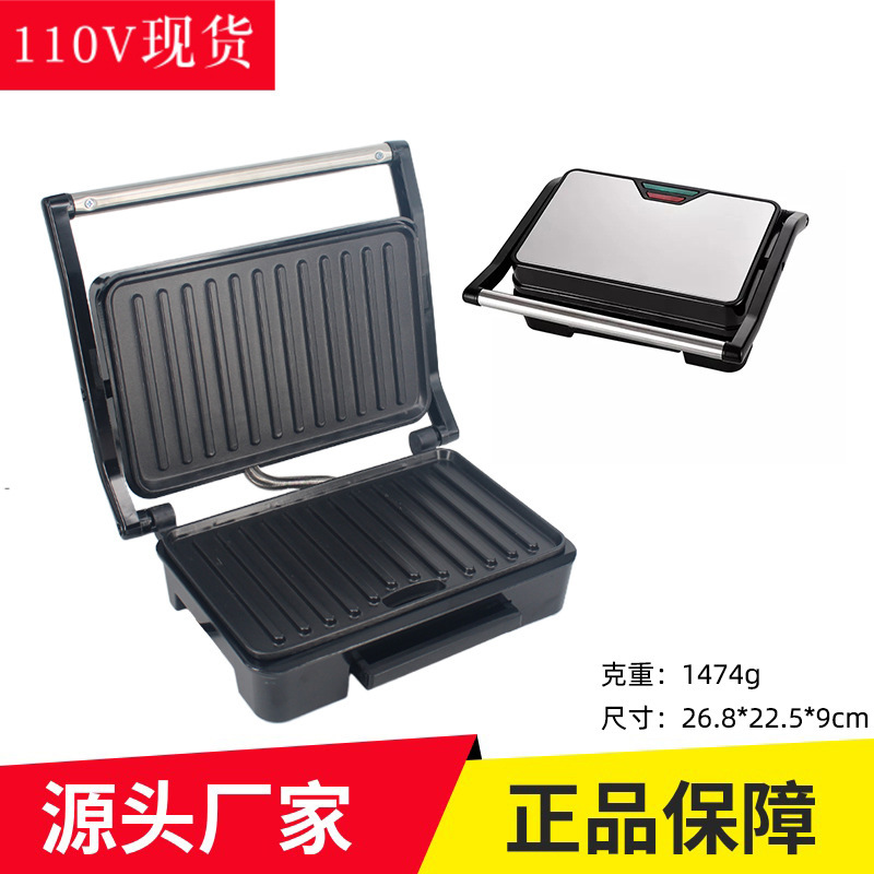 Cross-border European and American standard 110v steak machine, sandwich machine, waffle machine, bread light food machine, heating electric griddle for baking details Picture