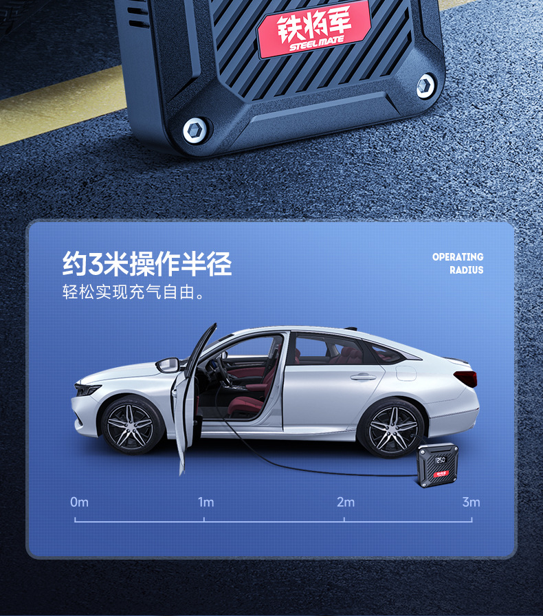适用于铁将军车载充气泵汽车打气泵车用其他2v电动便携式应急小轿详情21