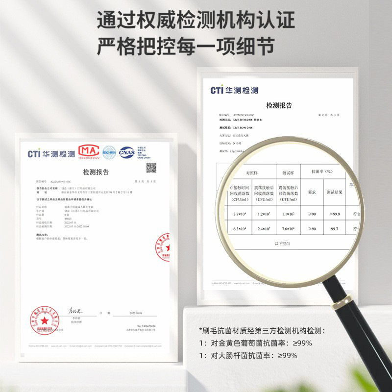 牙刷实物图