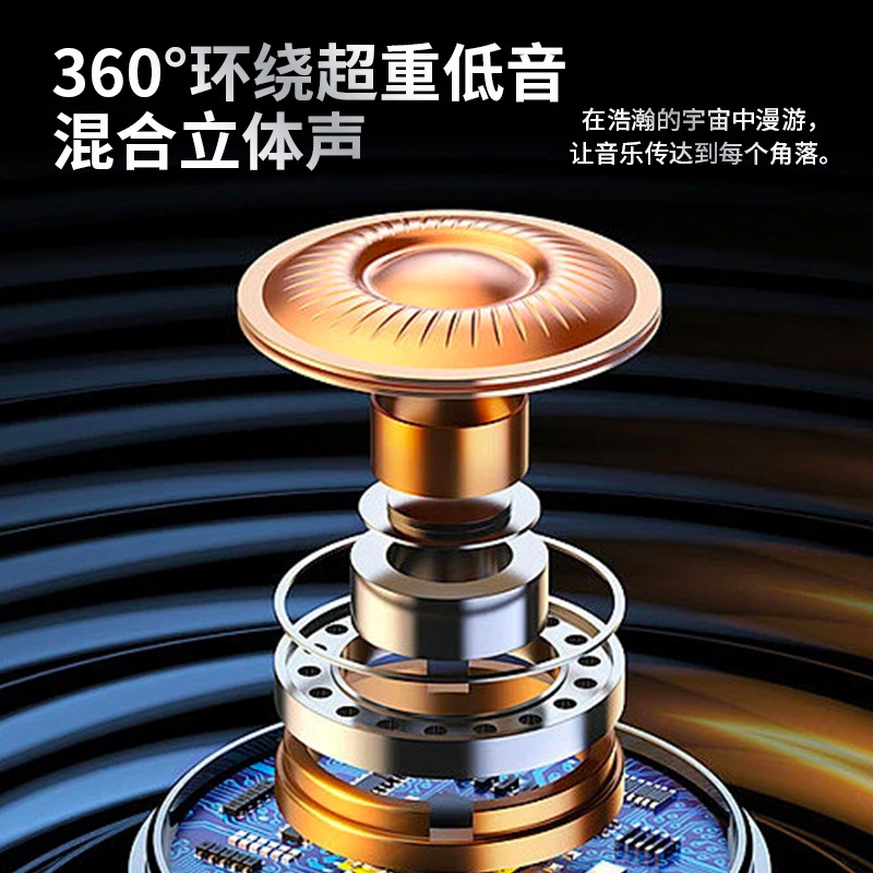 蓝牙音箱实物图