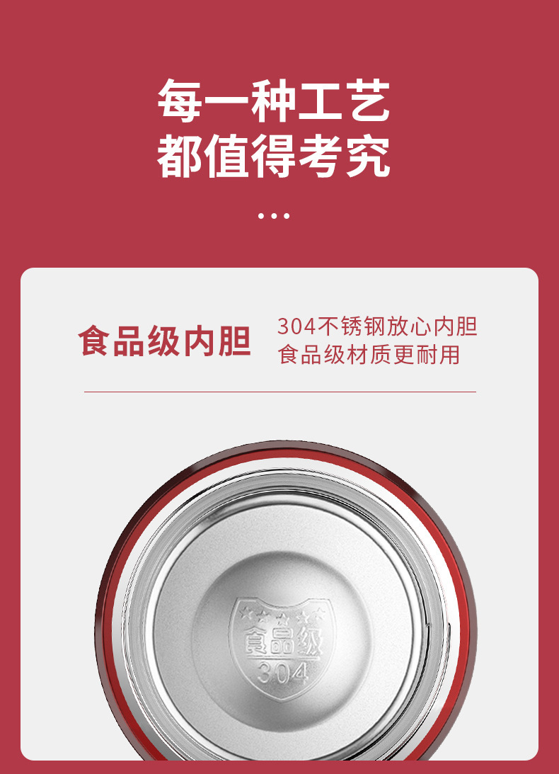 大容量焖烧杯304不锈钢闷烧杯宽口双层内胆保温饭盒带勺保温杯详情15