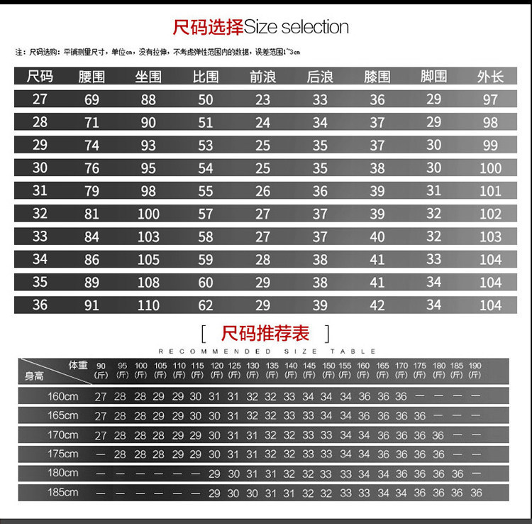 香港2026秋季高端不掉色黑色牛仔裤男修身小脚潮牌男士休闲长裤子详情4