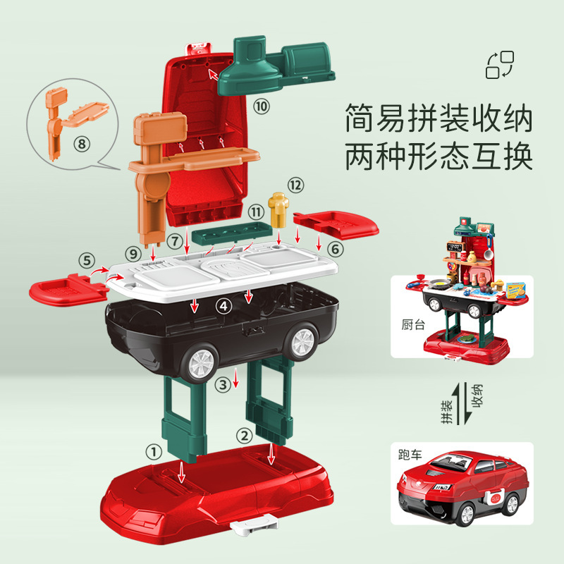 Cross-border children's simulation 2-in-1 kitchen tableware set, barbecue tools, car sports car, house play, dentist toys Application Scenario