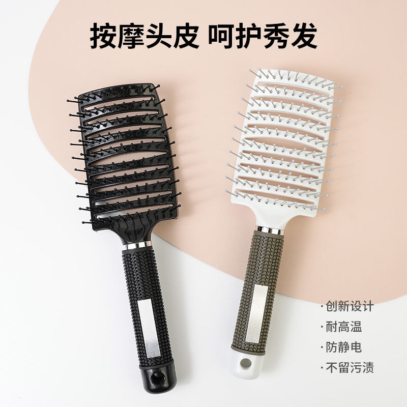 厂家批发 美发造型梳镂空按摩梳防静电耐高温梳子不伤头皮大弯梳